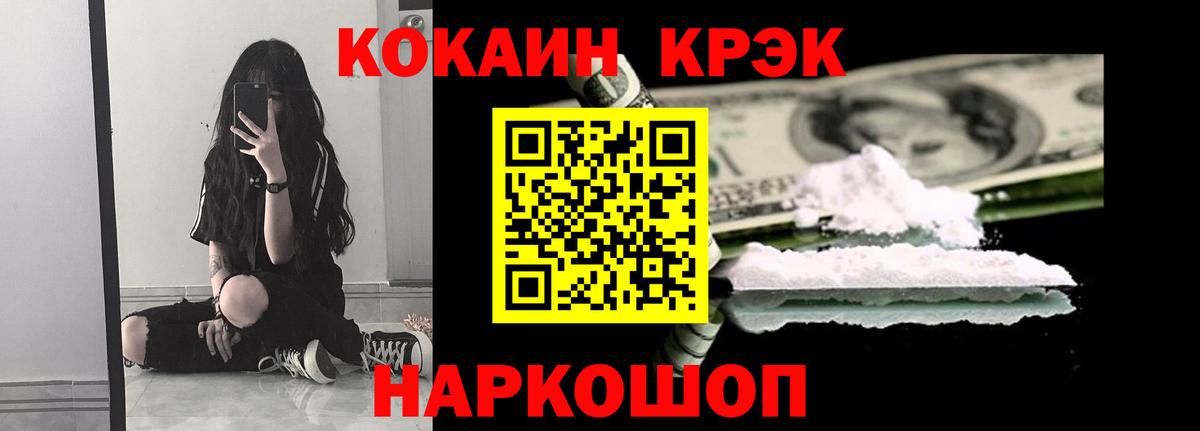 Кокаин Перу Изобильный