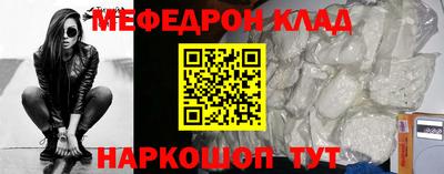 кристаллы Краснодар
