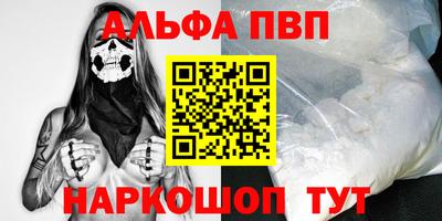 прущий лед Краснознаменск