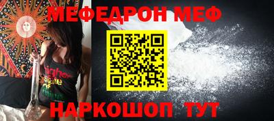 кристаллы Краснодар