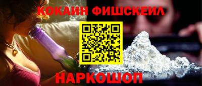 кристаллы Краснодар