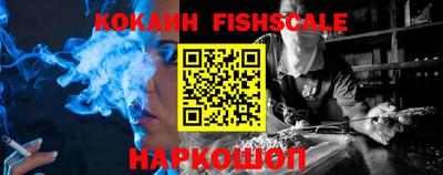 таблы Краснокаменск
