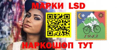 кристаллы Краснодар