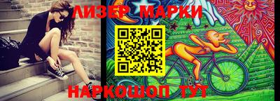 таблы Краснокаменск