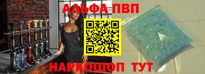 таблы Краснокаменск