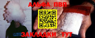 прущий лед Краснознаменск