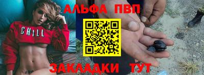таблы Краснокаменск