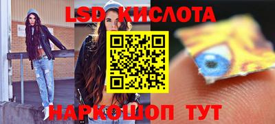 прущий лед Краснознаменск
