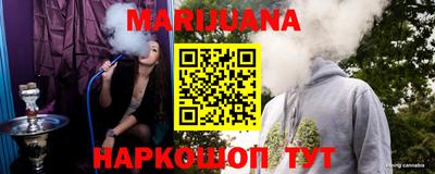 кристаллы Краснодар