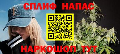 таблы Краснокаменск