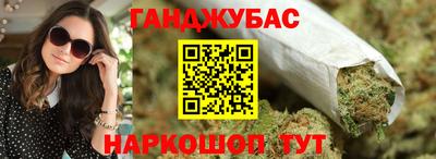 таблы Краснокаменск