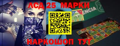 прущий лед Краснознаменск