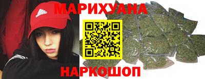 кристаллы Краснодар