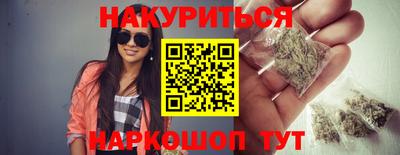 таблы Краснокаменск