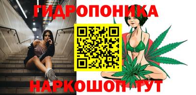 кристаллы Краснодар