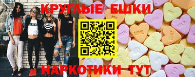 кристаллы Краснодар