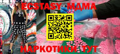 таблы Краснокаменск