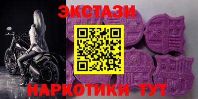 кристаллы Краснодар