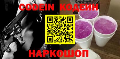кристаллы Краснодар