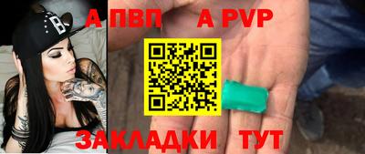кристаллы Краснодар