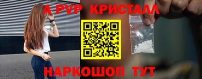 таблы Краснокаменск