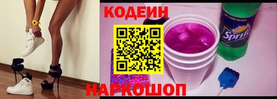 кристаллы Краснодар