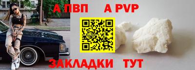 прущий лед Краснознаменск