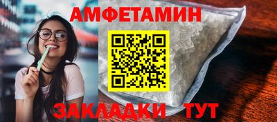 таблы Краснокаменск