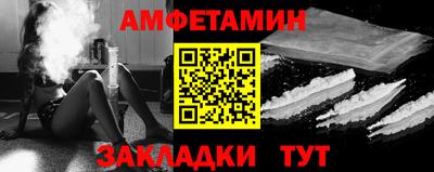 кристаллы Краснодар