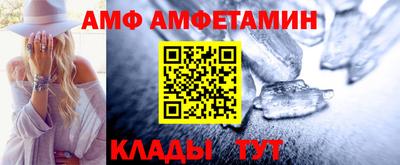 прущий лед Краснознаменск