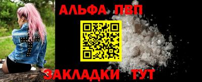 прущий лед Краснознаменск