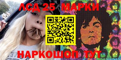 кристаллы Краснодар