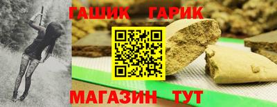 таблы Краснокаменск