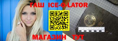 прущий лед Краснознаменск