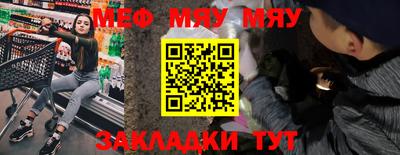 кристаллы Краснодар