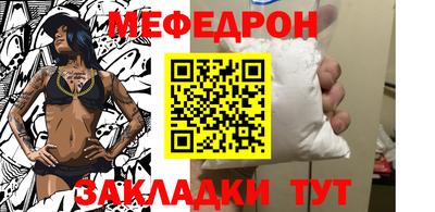 кристаллы Краснодар