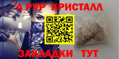 таблы Краснокаменск
