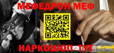 прущий лед Краснознаменск
