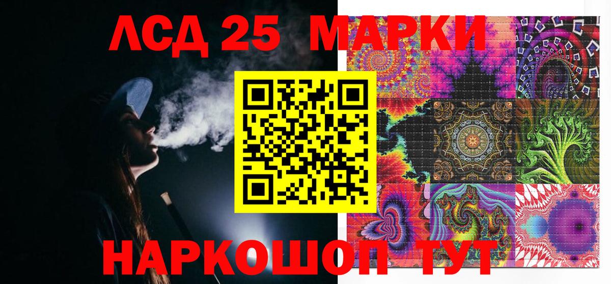 Марки N-bome 1,8мг Изобильный