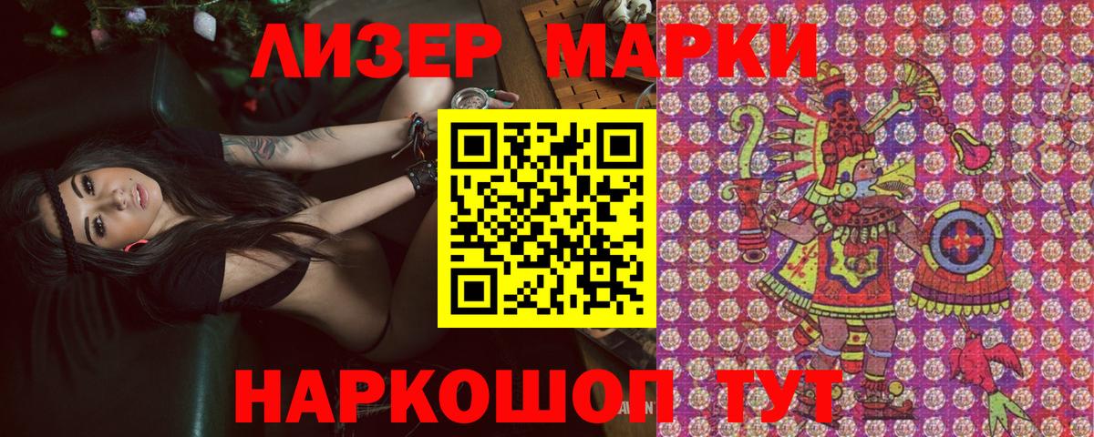 Изобильный  Марки N-bome 1,5мг  Вход с VPN 