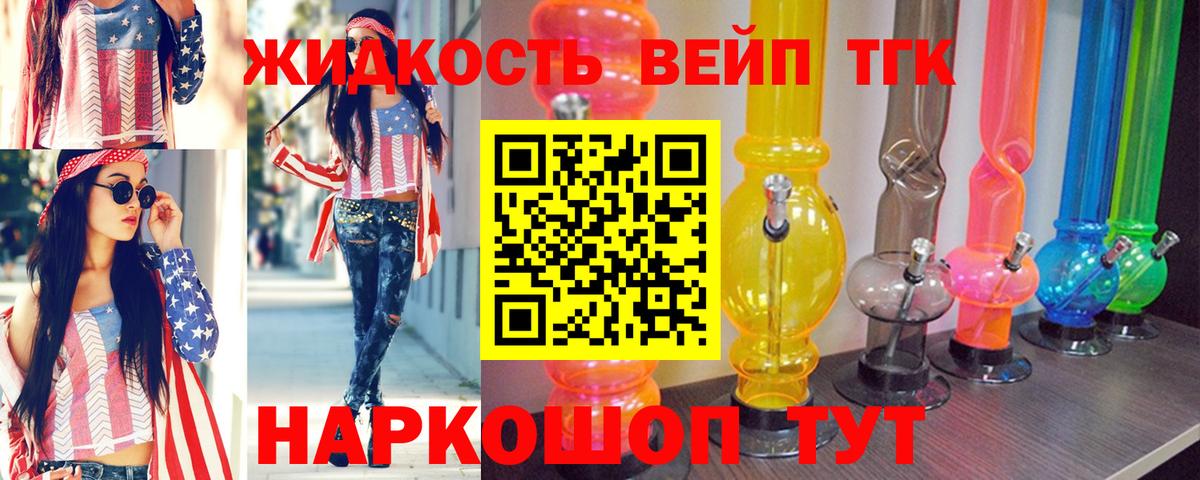 Изобильный  где можно купить наркотик  Вход с VPN  Дистиллят ТГК вейп  Дистиллят ТГК гашишное масло 