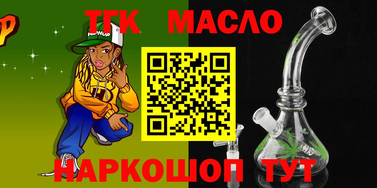 Дистиллят ТГК вейп Изобильный