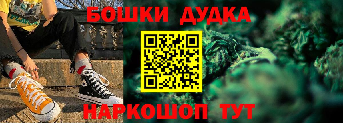 Конопля тримм  Конопля VHQ  Вход с VPN  Каннабис White Widow  Изобильный 